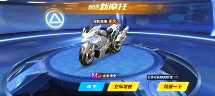 qq飞车手游有哪些必学技巧3