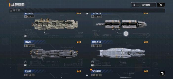 无尽的拉格朗日怎么卡船2