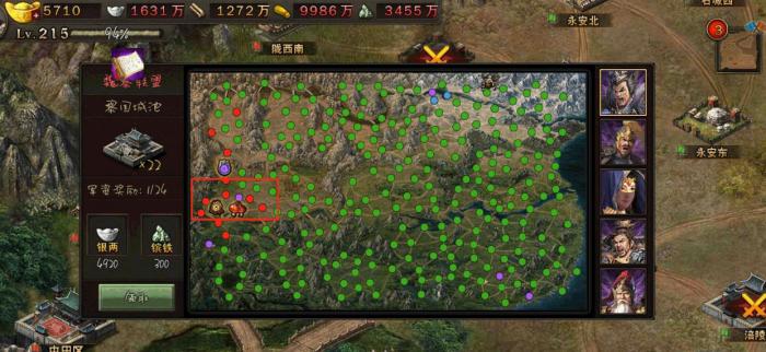 攻城掠地合区后会有什么损失1