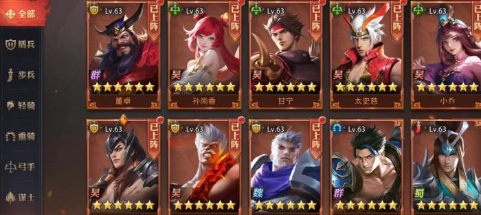 少年三国志的武将如何下阵3