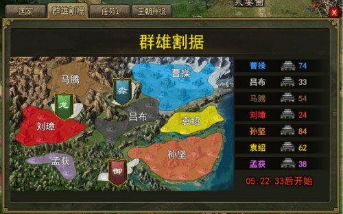 攻城掠地群雄割据如何包围1