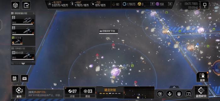 无尽的拉格朗日怎么解散联盟3