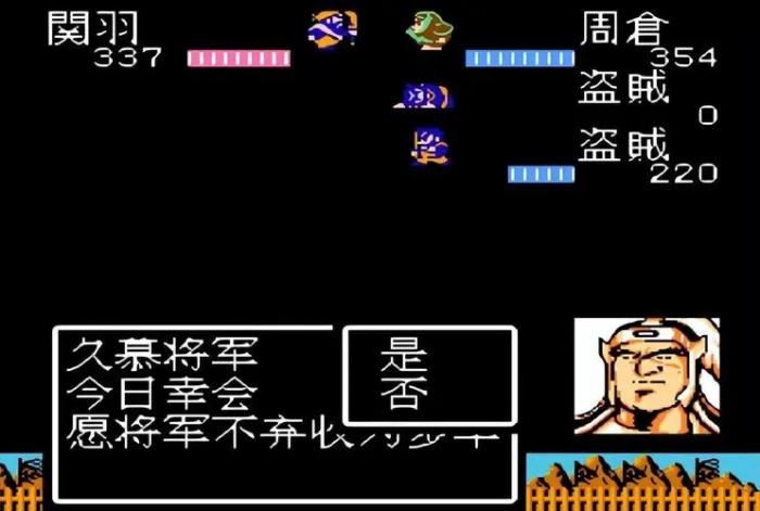 吞食天地2怎么调编武将3