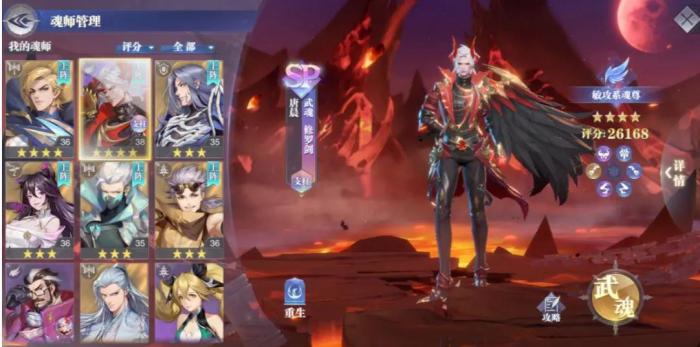 斗罗大陆里的武器怎么叠1