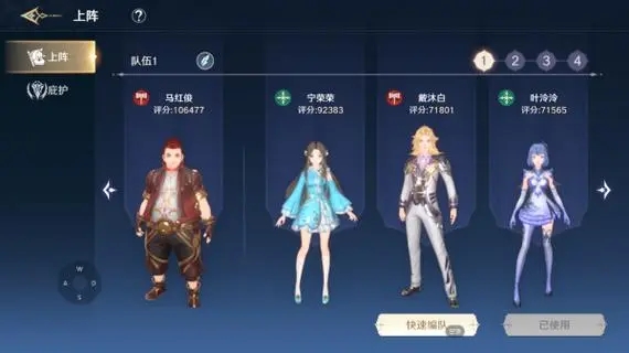 斗罗大陆橙色伙伴怎么获得1