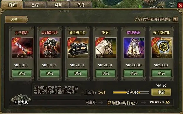 攻城掠地夏侯渊怎么获取1