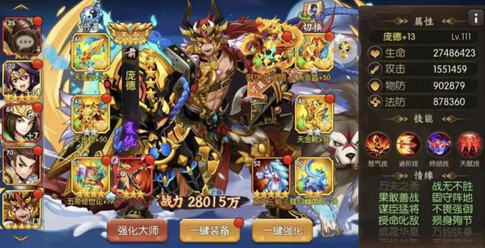 少年三国志机制是什么3