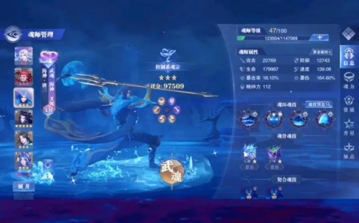 斗罗大陆魂师对决如何卡区2