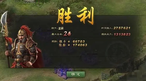 攻城掠地如何过177副本1