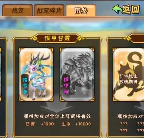 少年三国志瑞神怎么用1