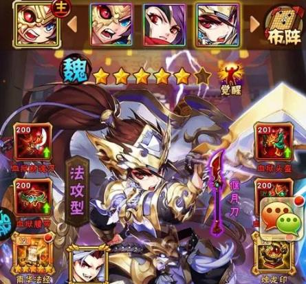 少年三国志瑞神怎么用3