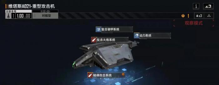 无尽的拉格朗日怎么清理9级野怪1