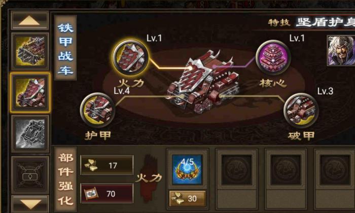 攻城掠地中副本198怎么过1