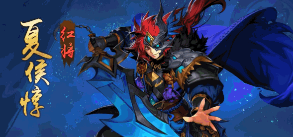 少年三国志魏国单红将有什么玩法3