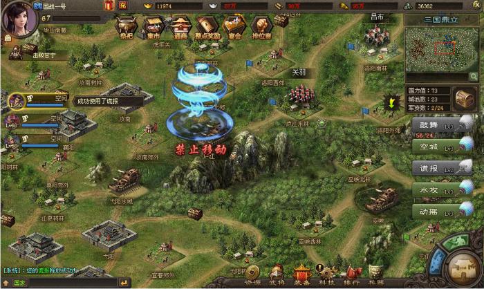 攻城掠地怎么玩2