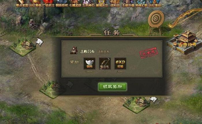 攻城掠地怎么玩3