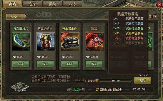 攻城掠地120后怎么升级快3