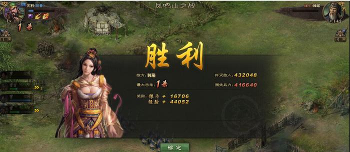 攻城掠地140怎么过1