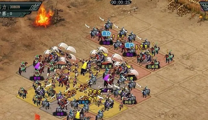 帝王三国的野名怎么防在都城3