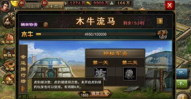 攻城掠地虎骑怎么用1