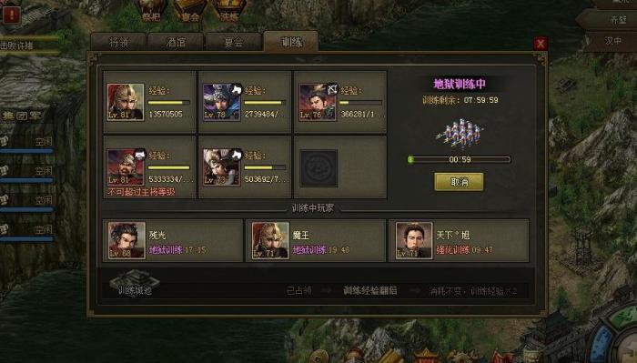 攻城掠地虎骑怎么用3