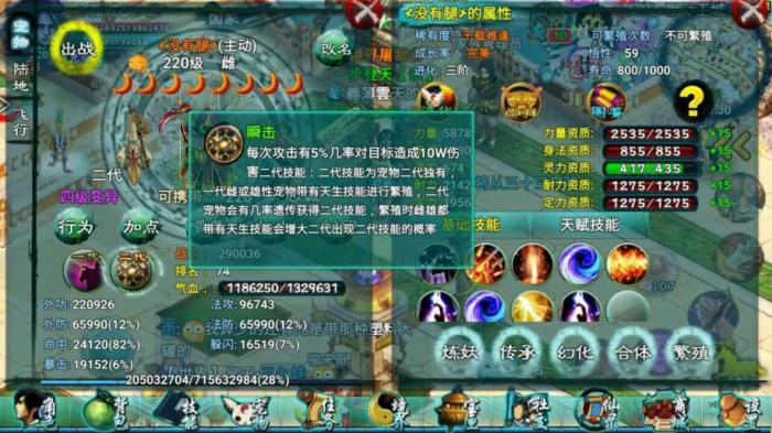 忘仙鬼煞怎么玩2