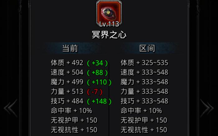 地下城堡2变色古神奖励什么3