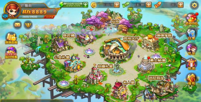 弹弹堂大冒险月夜之战怎么打1