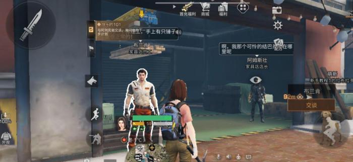 明日之后怎么两天五庄2