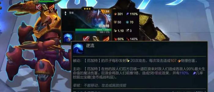 云顶之弈什么装备合成光3