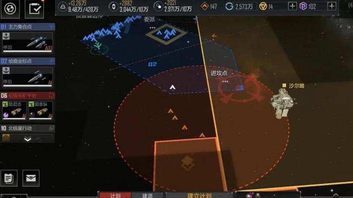 无尽的拉格朗日怎么挖矿快2