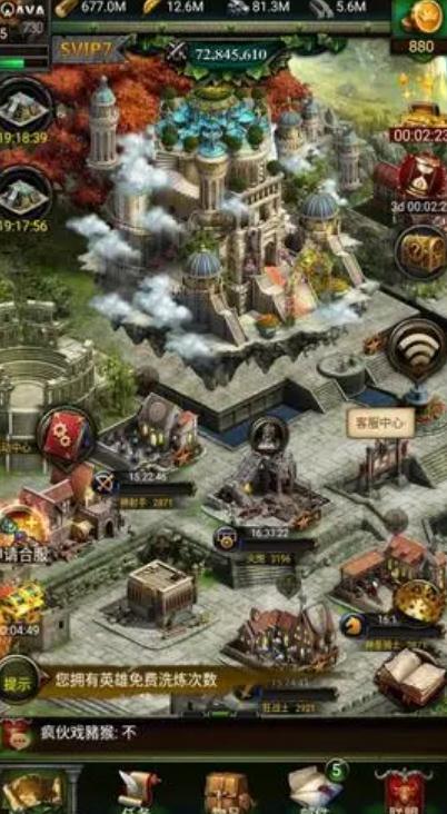 列王的纷争建筑队列数量增加好处有哪些1