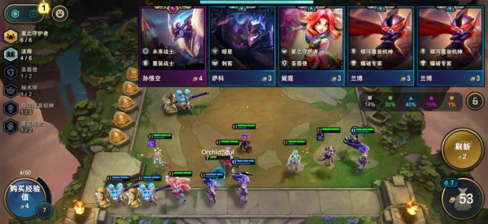 云顶之弈星之守护灵怎么获得1