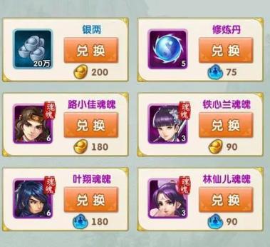 大掌门2金麦饮要多少2