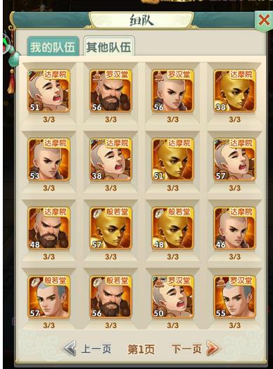 大掌门2金麦饮要多少3