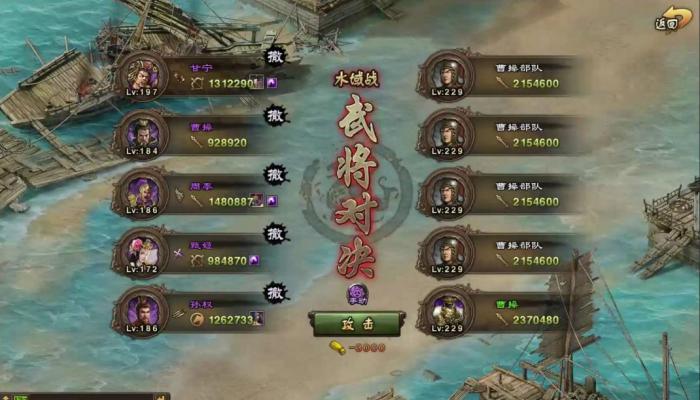 攻城掠地发229怎么打1