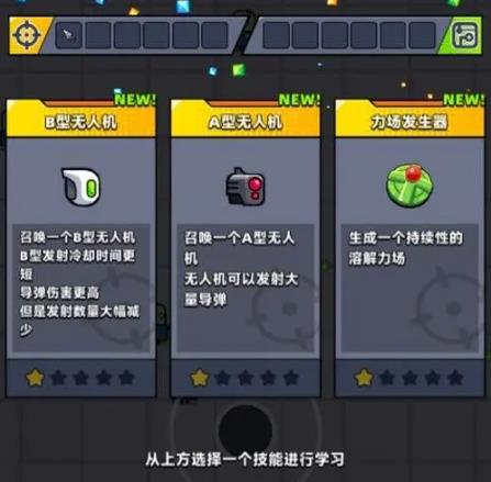 弹壳特攻队多少级有宠物装备2