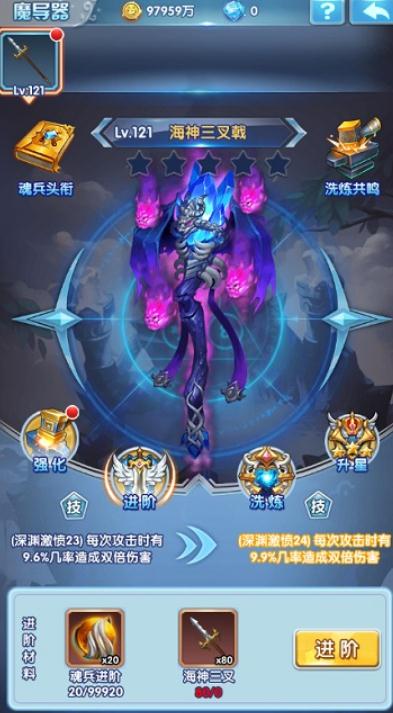 斗罗大陆真身甲出现在哪2