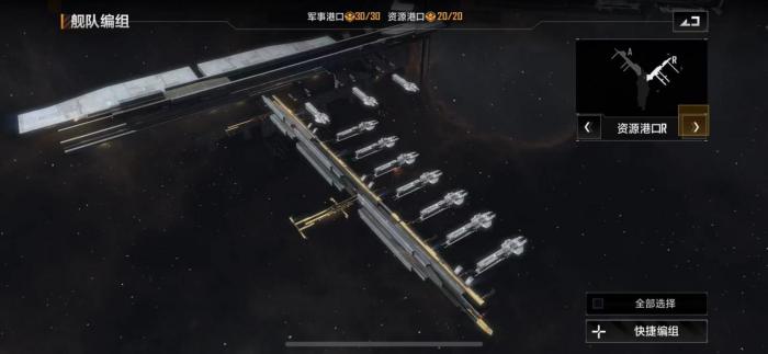 无尽的拉格朗日7级掠夺怎么找2