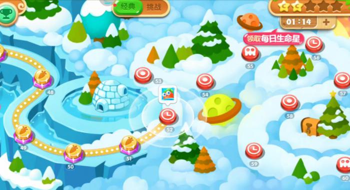 保卫萝卜2第52关怎么打3