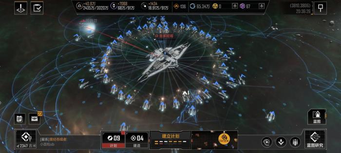 无尽的拉格朗日怎么逆向拆解3