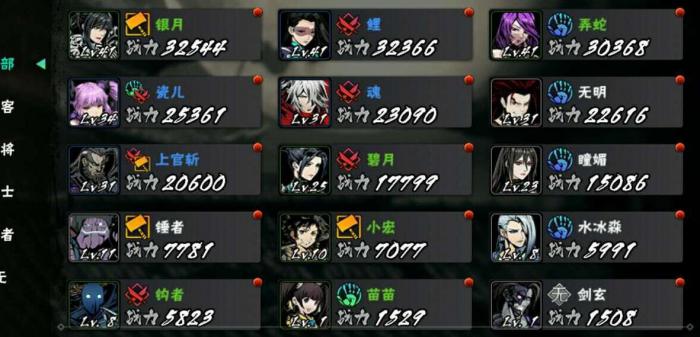 影之刃2新手怎么快速升级1