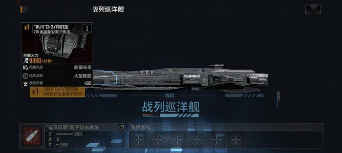 无尽的拉格朗日怎么生产航空母舰3