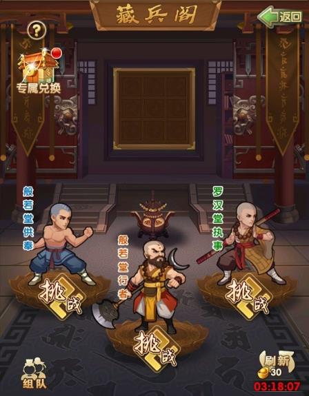 大掌门2红书需要多少元宝3