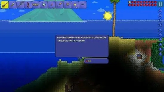 泰拉瑞亚钓鱼渔具包怎么合成不了3