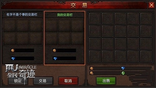 全民奇迹怎么赚钱的3