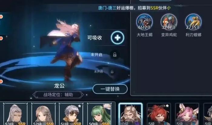 斗罗大陆如何建宗门2