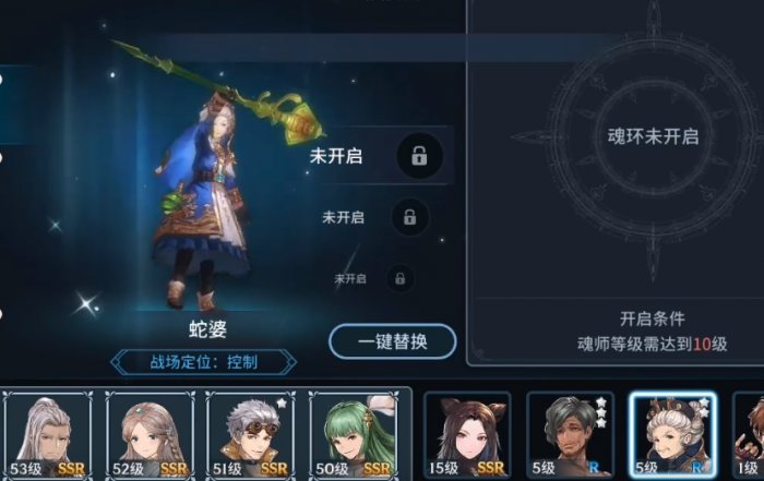 斗罗大陆如何建宗门3