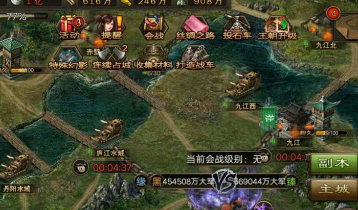 攻城掠地如何过刺客关卡1