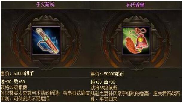 攻城掠地觉醒宝物如何获得1